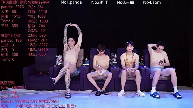 OUBA-boy — Freechat on StripChat